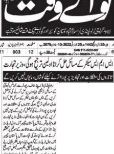 WhatsApp Image 2022-07-26 at 9.59.55 AM (1) WhatsApp Image 2022-07-26 at 9.59.55 AM (1)